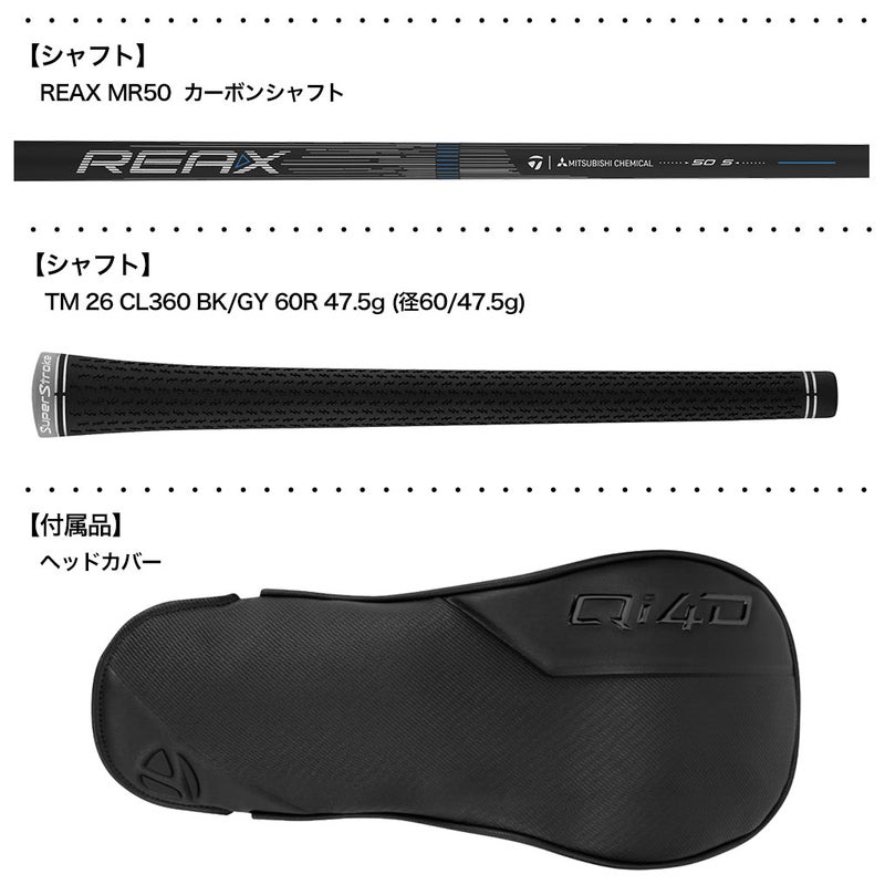 テーラーメイドQi4Dドライバーメンズ右用2026年モデルUSA直輸入品TaylorMade