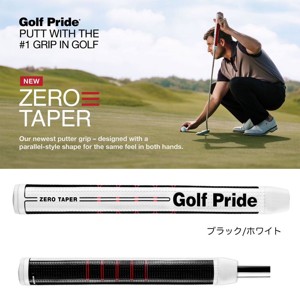 ゴルフプライドグリップパターグリップ2026年モデルGOLFPRIDE日本正規品