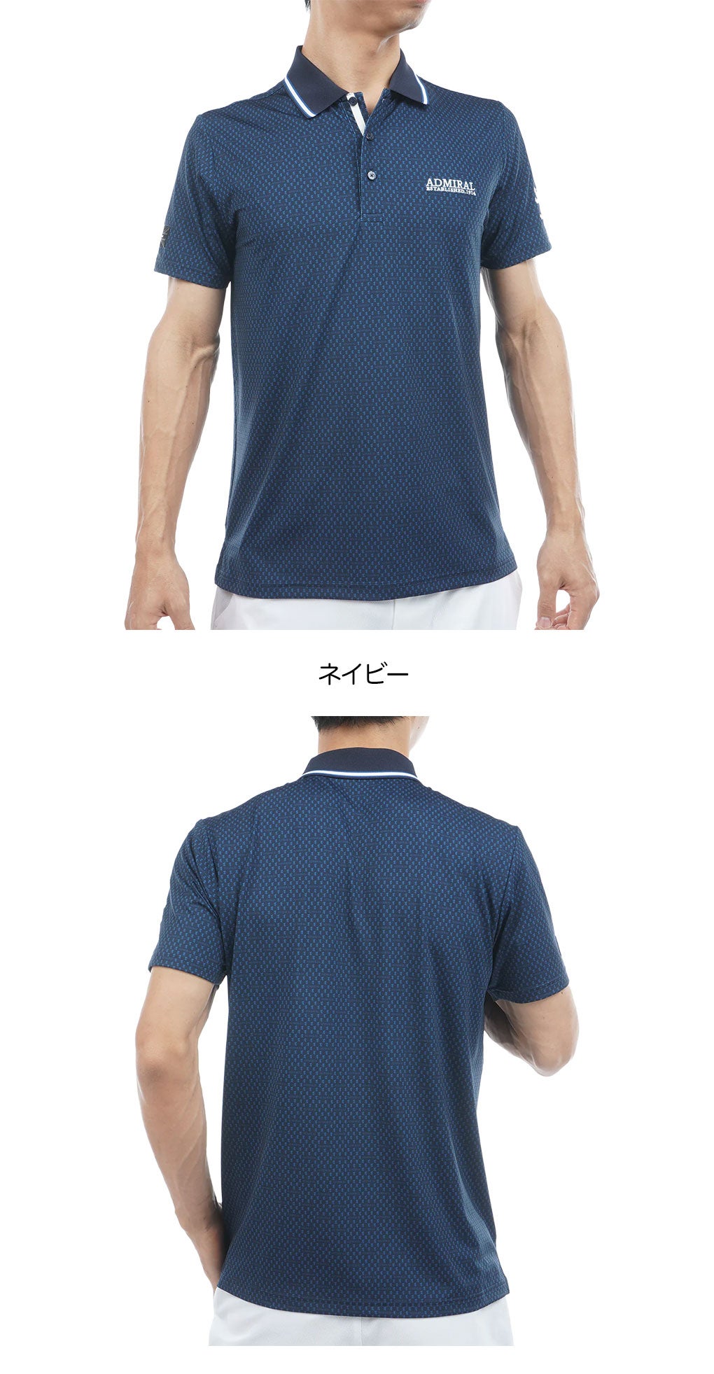 アドミラルAdmiralGolfシャツゴルフウェア2026春夏モデル日本正規品