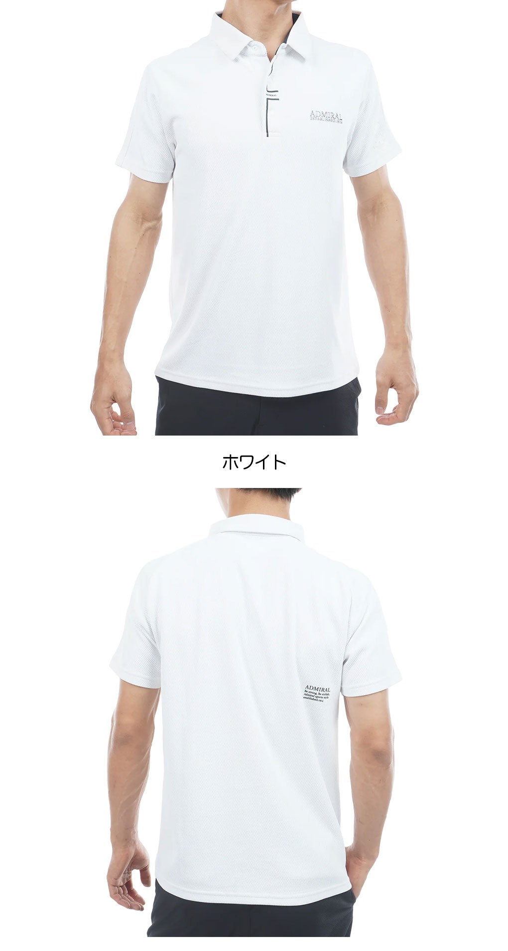 アドミラルAdmiralGolfシャツゴルフウェア2026春夏モデル日本正規品