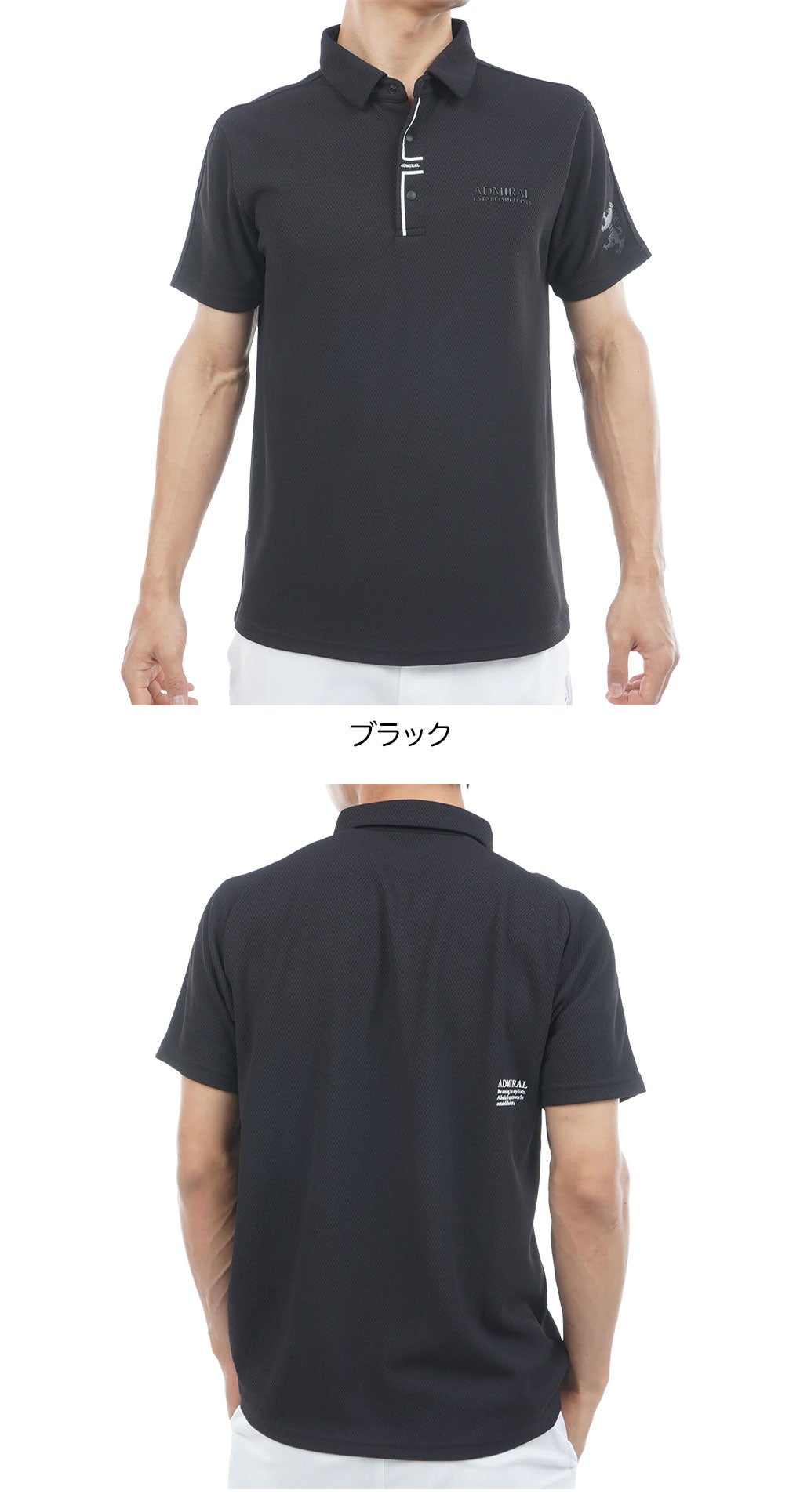 アドミラル Admiral Golf 汗染み防止 遮熱シャツ ADMA639 メンズ 半袖