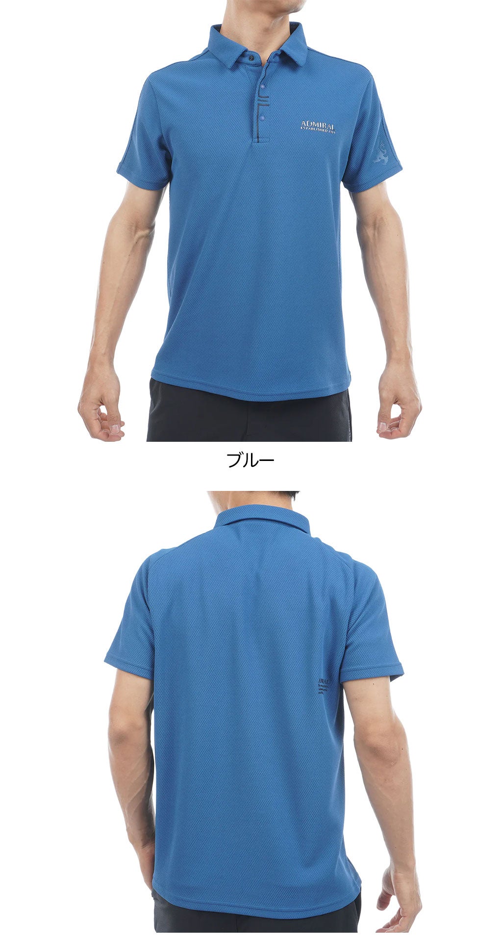 アドミラルAdmiralGolfシャツゴルフウェア2026春夏モデル日本正規品
