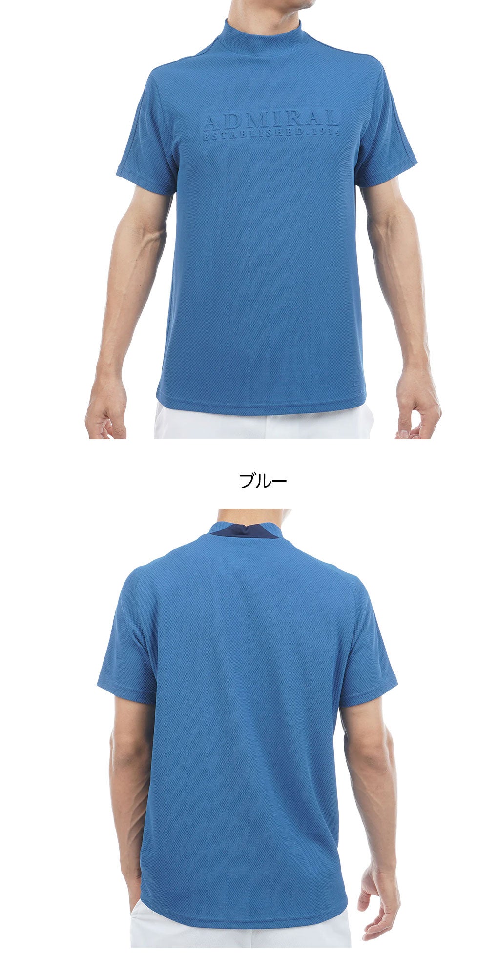 アドミラル Admiral Golf 汗染み防止 遮熱モックネック ADMA637 メンズ