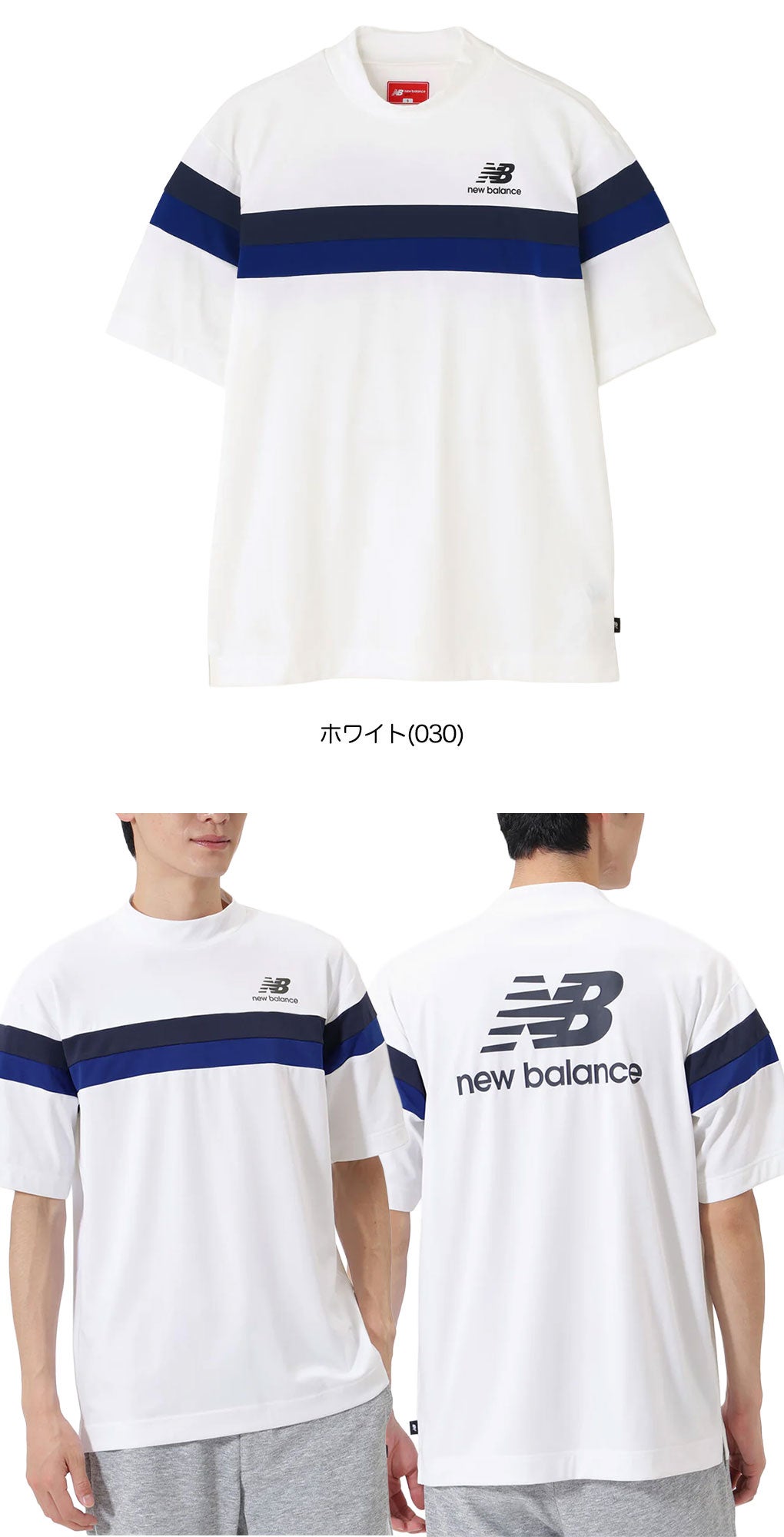 ニューバランスシャツメンズゴルフウェアnewbalance2025秋冬モデル日本正規品