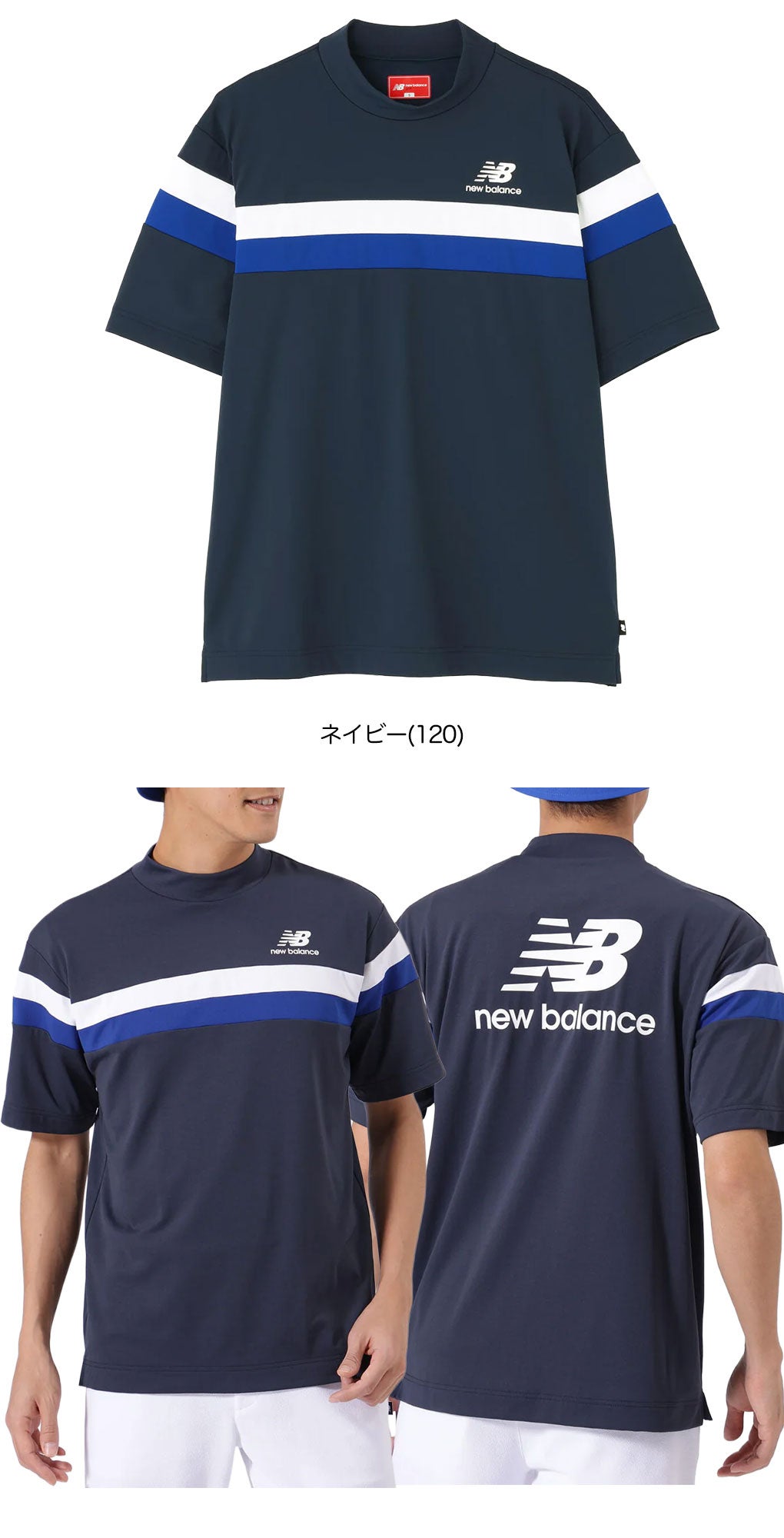 ニューバランスシャツメンズゴルフウェアnewbalance2025秋冬モデル日本正規品