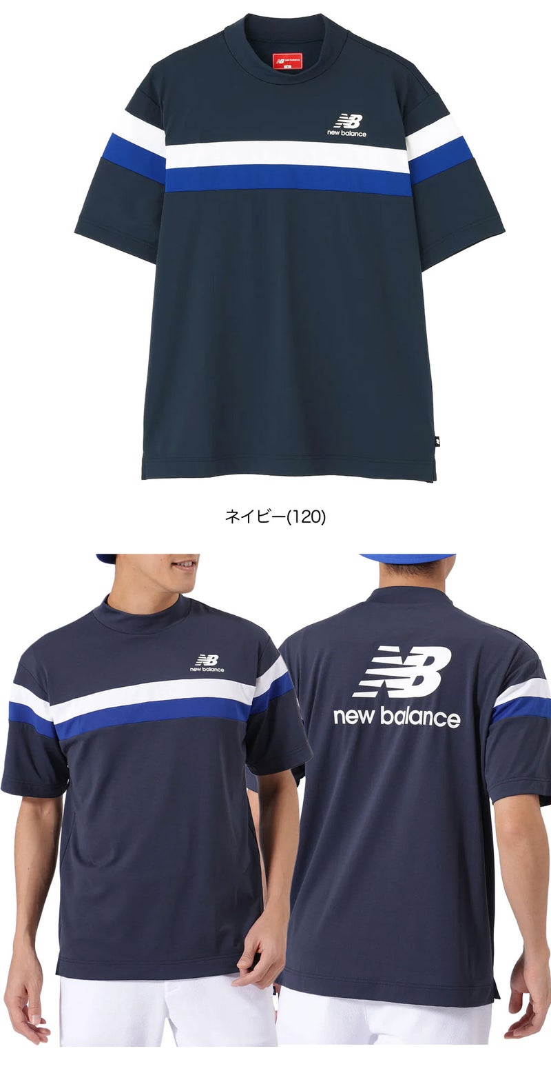 ニューバランスシャツメンズゴルフウェアnewbalance2025秋冬モデル日本正規品
