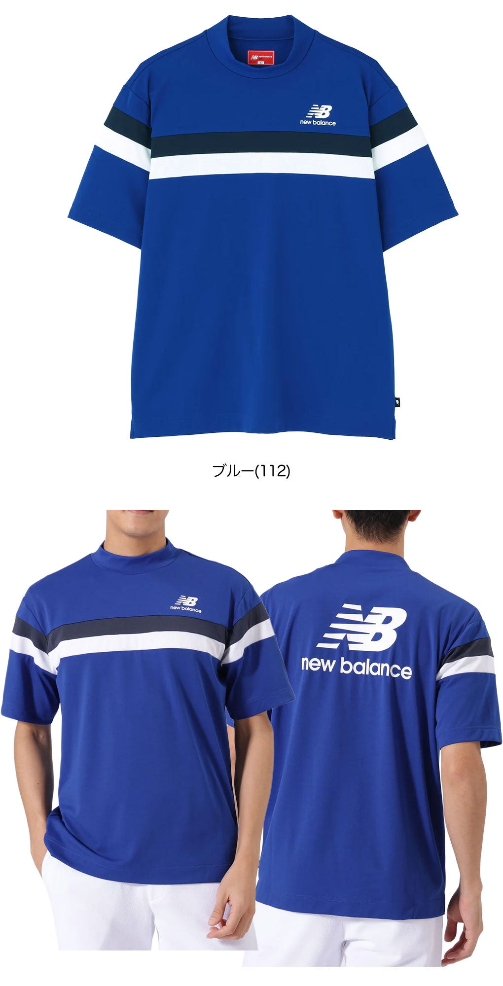 ニューバランスシャツメンズゴルフウェアnewbalance2025秋冬モデル日本正規品