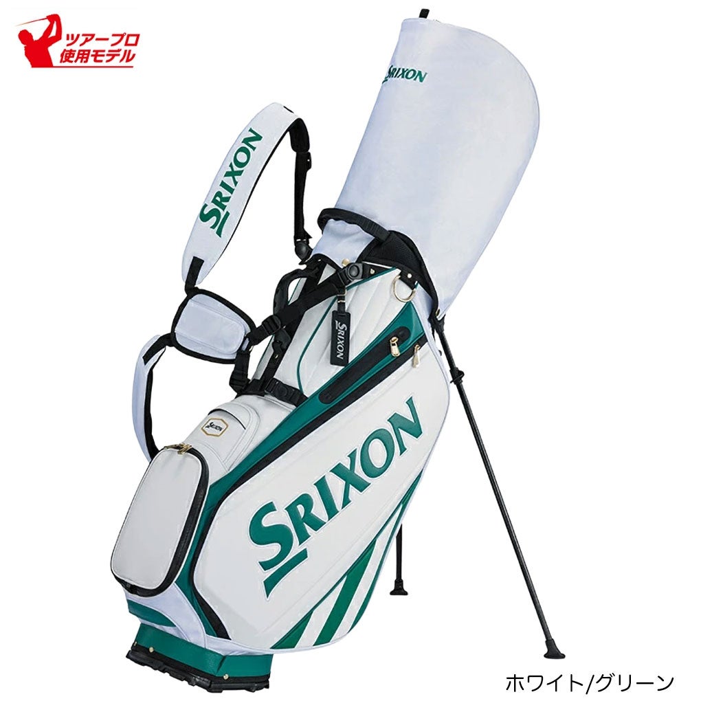 スリクソンキャディバッグ9.5型ゴルフバッグ2026年モデルダンロップXXIO日本正規品