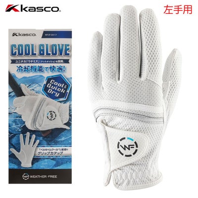 キャスコグローブメンズ左手用2024年モデル日本正規品
