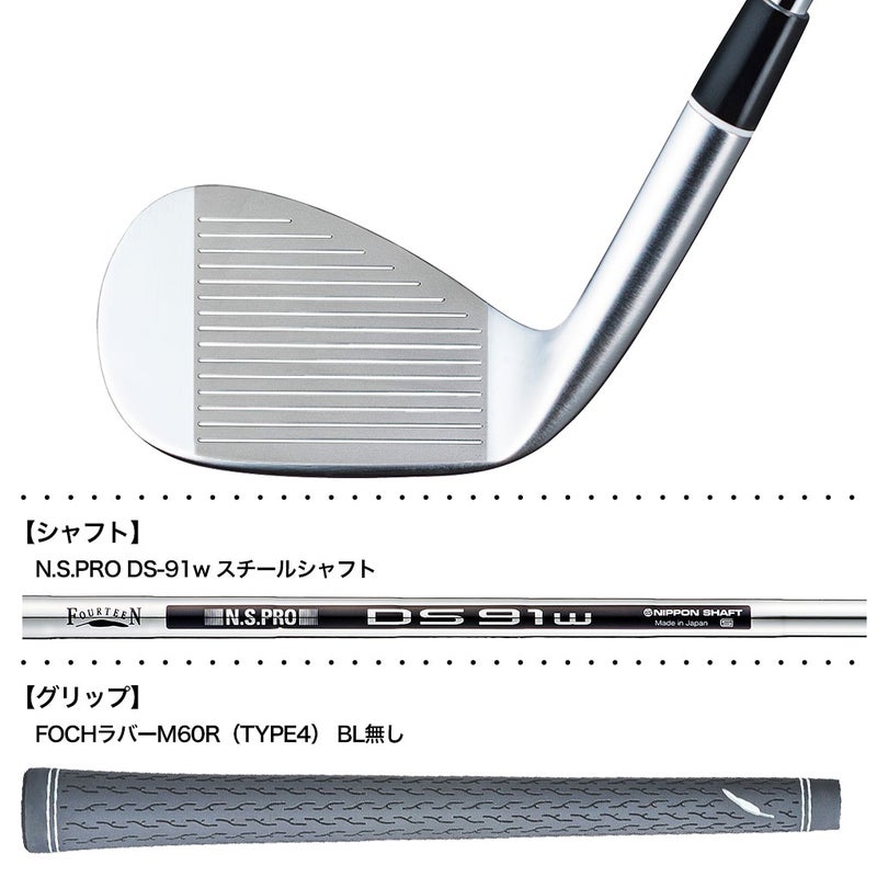 フォーティーンFR-3ウェッジサテン仕上げメンズ右用Fourteen日本正規品