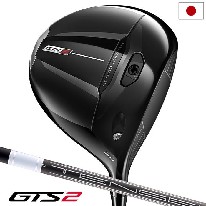 タイトリストGTS2ドライバーメンズ右用カーボンシャフトTitleist2026年モデル日本正規品