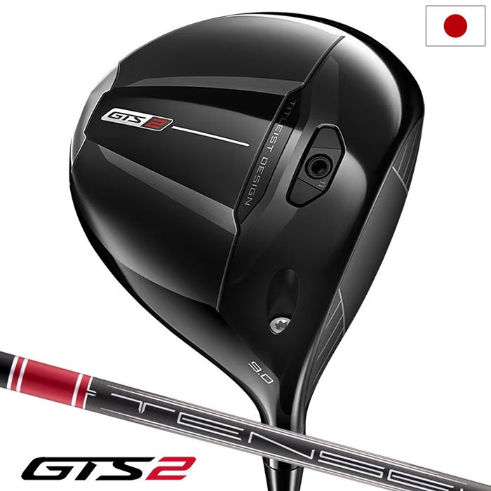 タイトリスト（Titleist）ゴルフ用品通販｜最新クラブ・V1