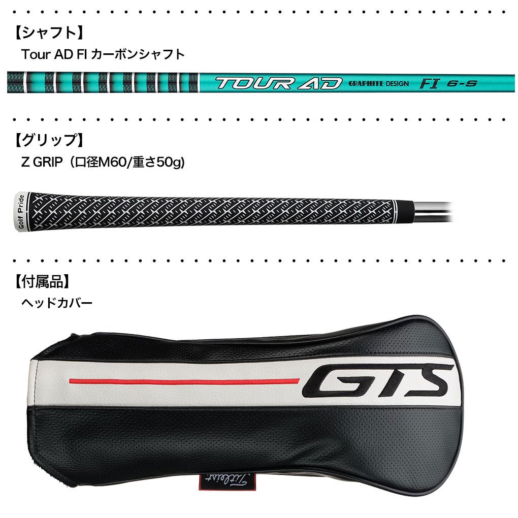 タイトリストGTS2ドライバーメンズ右用カーボンシャフトTitleist2026年モデル日本正規品