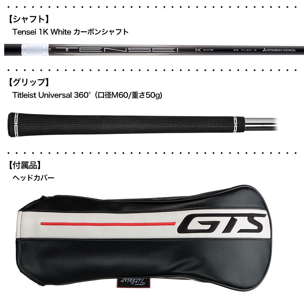 タイトリスト GTS3 ドライバー 2026年モデル 日本正規品