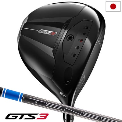 タイトリストGTS3ドライバーメンズ右用カーボンシャフトTitleist2026年モデル日本正規品
