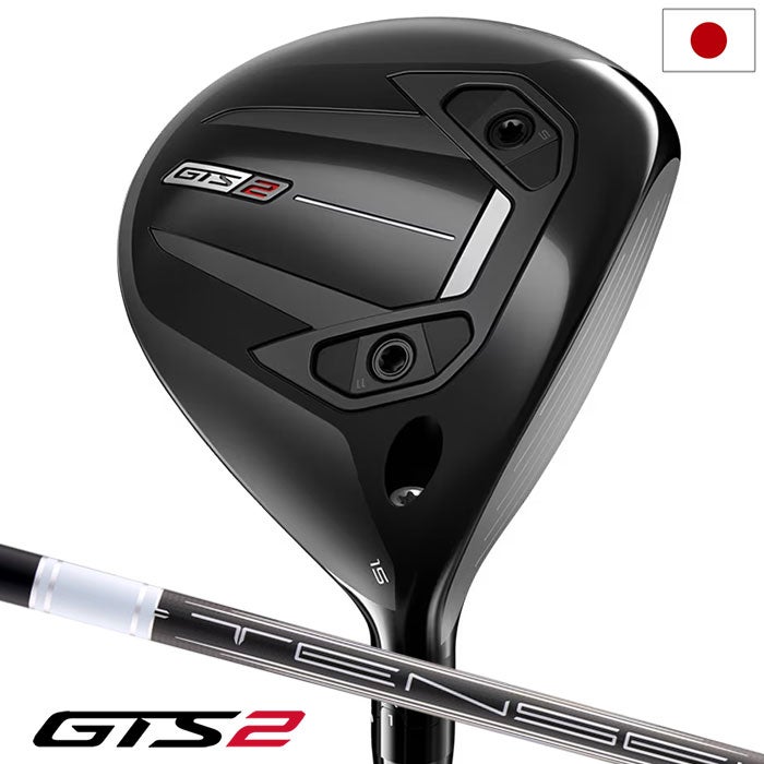 タイトリストGTS2フェアウェイウッドメンズ右用カーボンシャフトTitleist2026年モデル日本正規品