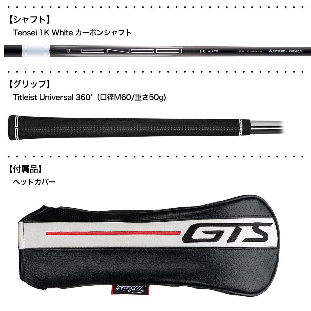 タイトリスト GTS2 フェアウェイウッド 2026年モデル 日本正規品