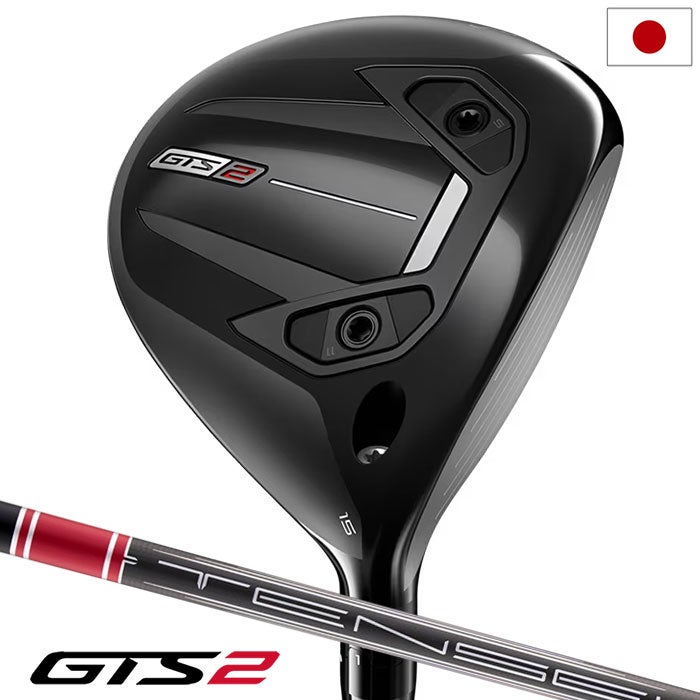 タイトリストGTS2フェアウェイウッドメンズ右用カーボンシャフトTitleist2026年モデル日本正規品