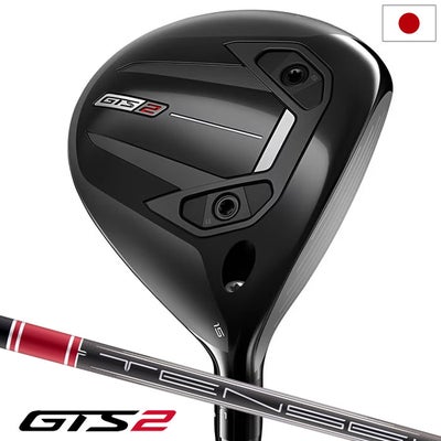 タイトリストGTS2フェアウェイウッドメンズ右用カーボンシャフトTitleist2026年モデル日本正規品