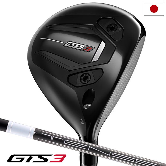 タイトリストGTS3フェアウェイウッドメンズ右用カーボンシャフトTitleist2026年モデル日本正規品