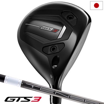 タイトリストGTS3フェアウェイウッドメンズ右用カーボンシャフトTitleist2026年モデル日本正規品