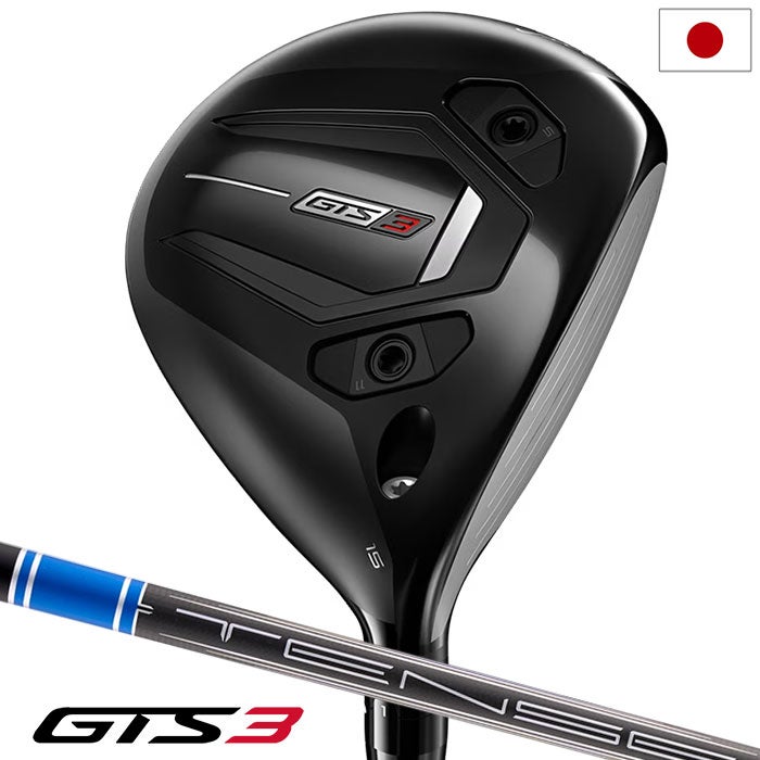 タイトリストGTS3フェアウェイウッドメンズ右用カーボンシャフトTitleist2026年モデル日本正規品