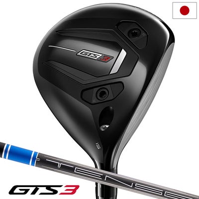 タイトリストGTS3フェアウェイウッドメンズ右用カーボンシャフトTitleist2026年モデル日本正規品