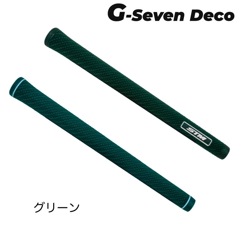 STMグリップスイング用G-SevenDecoバックラインなしゴルフリペア日本正規品