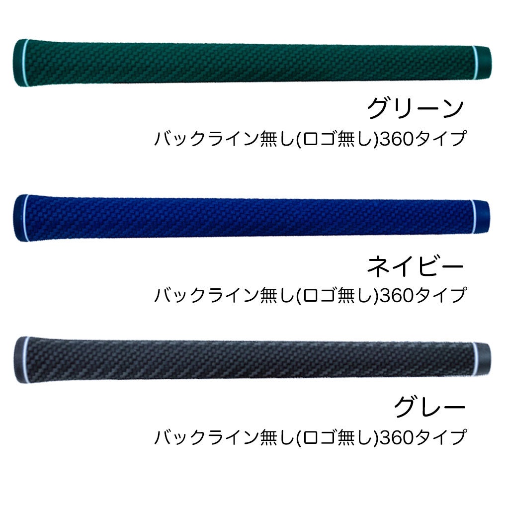 STMグリップスイング用G-SevenDecoバックラインなしゴルフリペア日本正規品