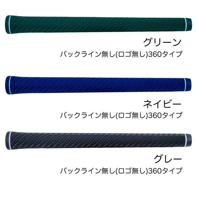 STMグリップスイング用G-SevenDecoバックラインなしゴルフリペア日本正規品