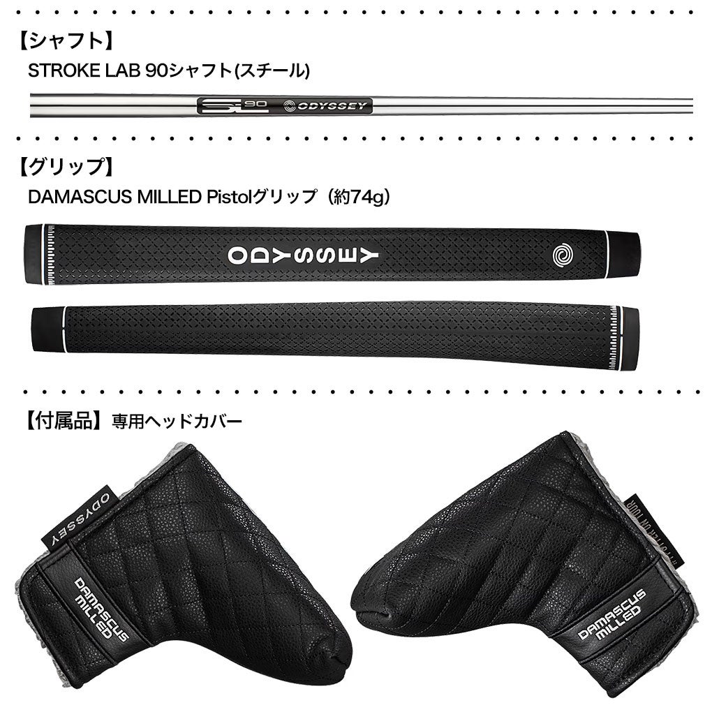 オデッセイDAMASCUSMILLEDパターメンズ右用2026年モデルODYSSEY日本正規品