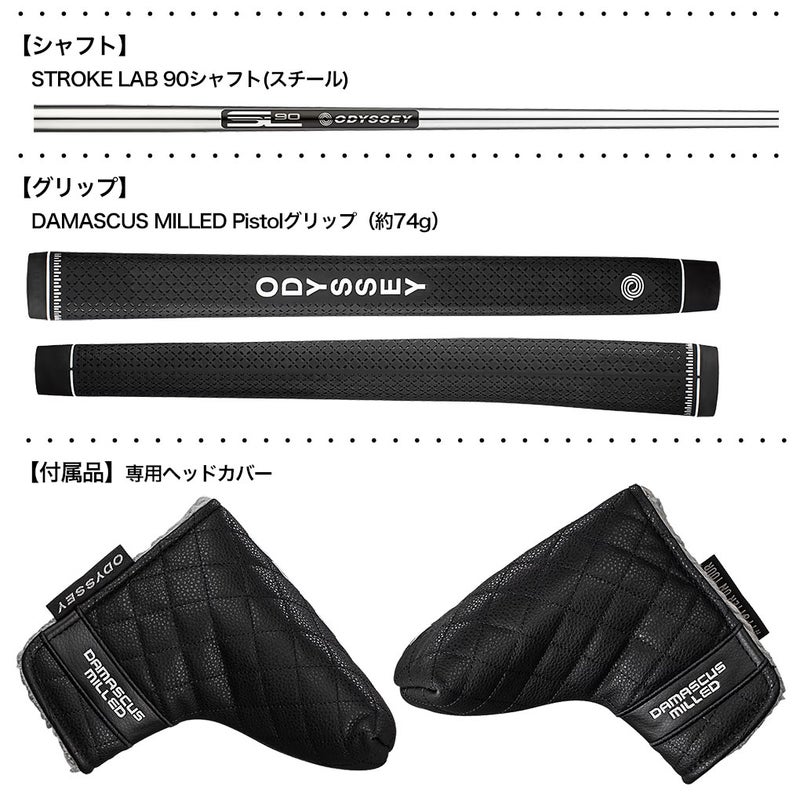 オデッセイDAMASCUSMILLEDパターメンズ右用2026年モデルODYSSEY日本正規品