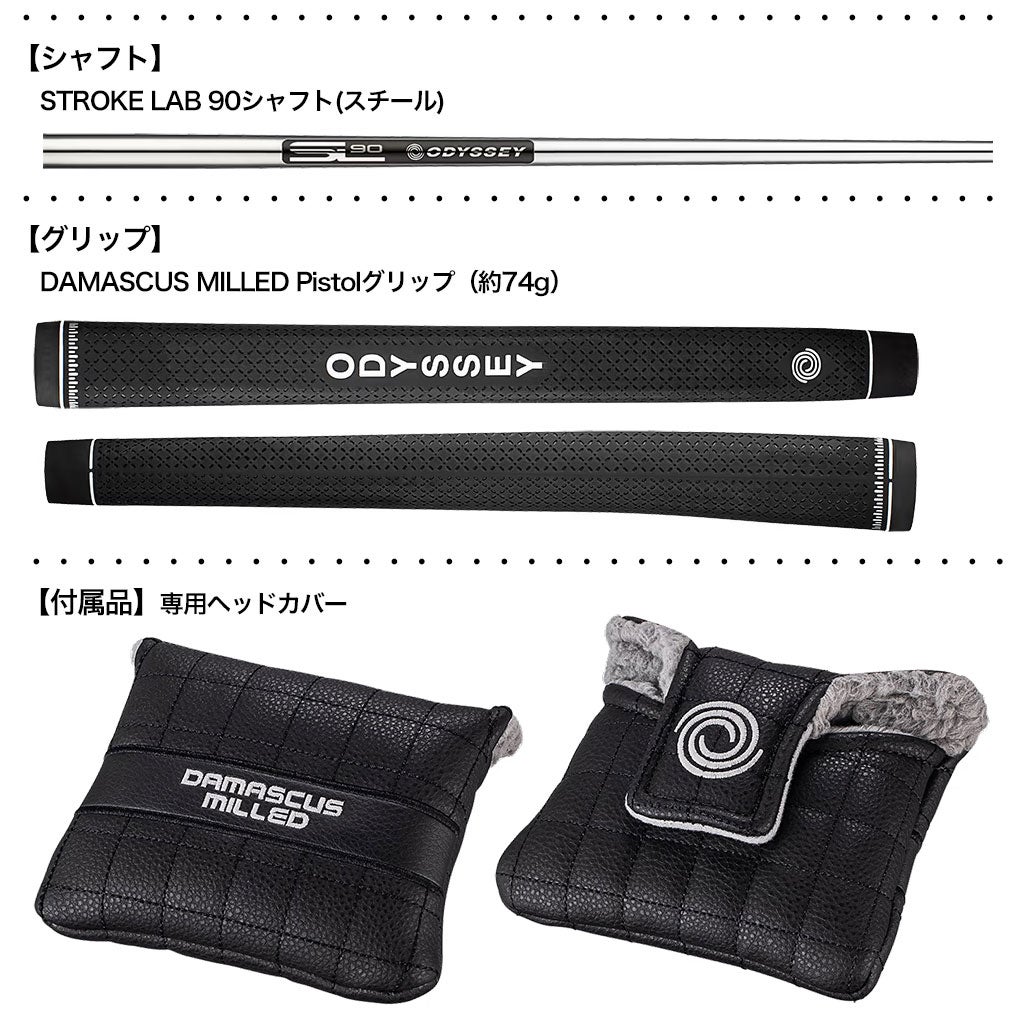 オデッセイDAMASCUSMILLEDパターメンズ右用2026年モデルODYSSEY日本正規品