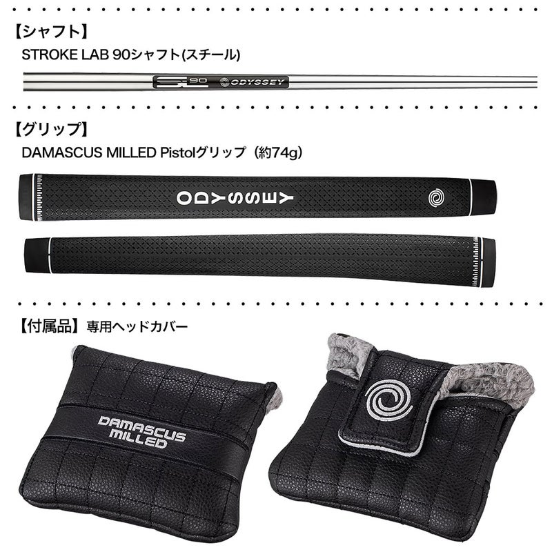 オデッセイDAMASCUSMILLEDパターメンズ右用2026年モデルODYSSEY日本正規品