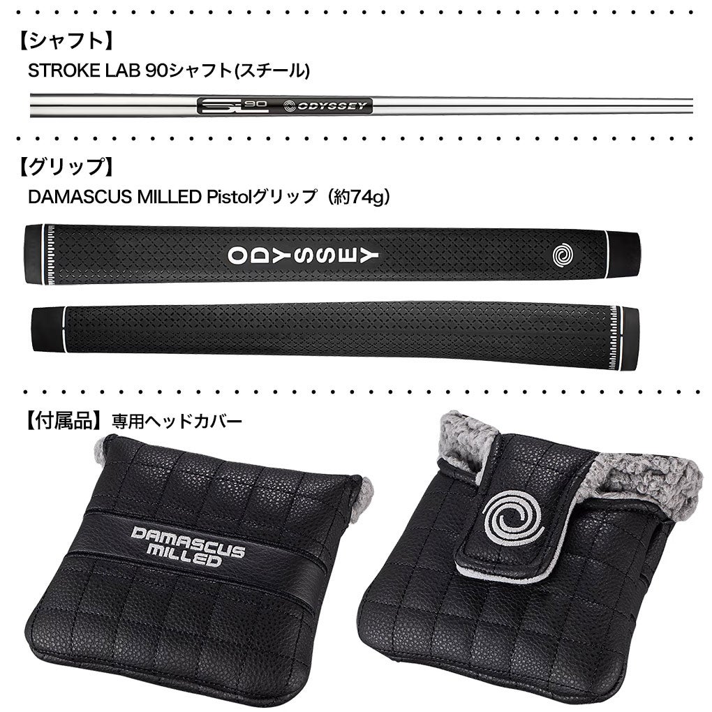 オデッセイ DAMASCUS MILLED SEVEN DB パター メンズ 右用 スチール