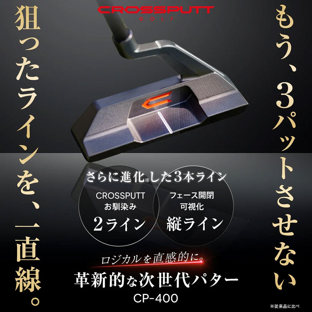クロスパットゴルフCP-400パターメンズ右用ゴルフクラブ