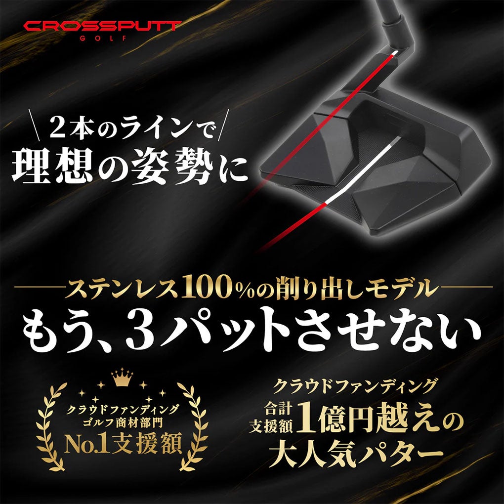 クロスパットゴルフStealth2.0パターメンズ右用ゴルフクラブ