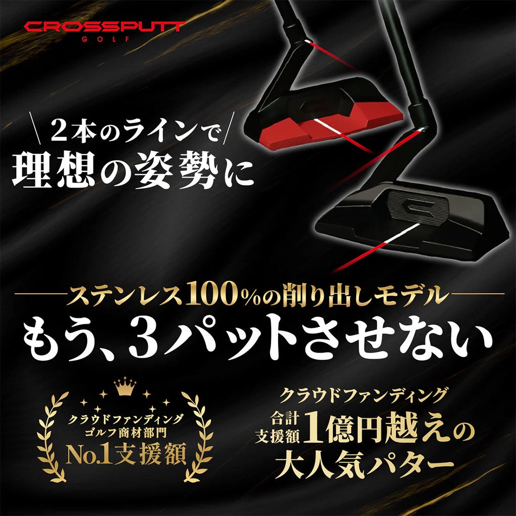 クロスパットゴルフREDBLACKLABELパターメンズ右用ゴルフクラブ