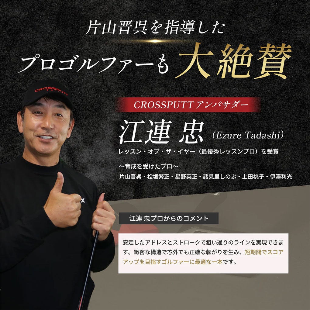クロスパットゴルフREDBLACKLABELパターメンズ右用ゴルフクラブ