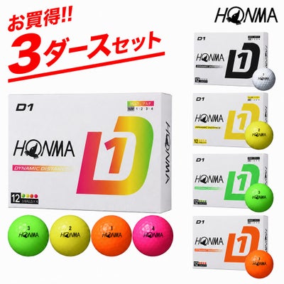 本間ゴルフHONMA2024D1ボール1ダース(12球入)2024年モデル日本正規品
