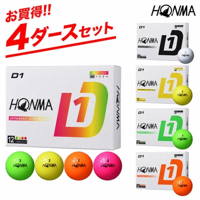 本間ゴルフHONMA2024D1ボール1ダース(12球入)2024年モデル日本正規品
