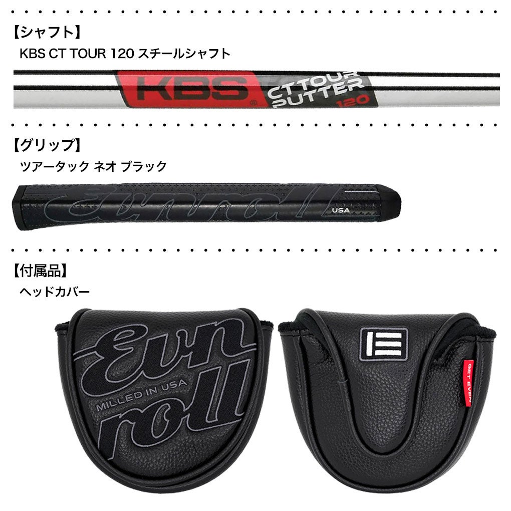 イーブンロールER5パターオリジンシリーズ2026年モデル日本正規品