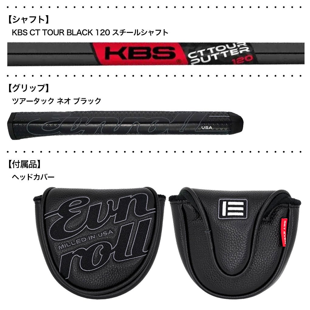 イーブンロールER10パターオリジンシリーズ2026年モデル日本正規品
