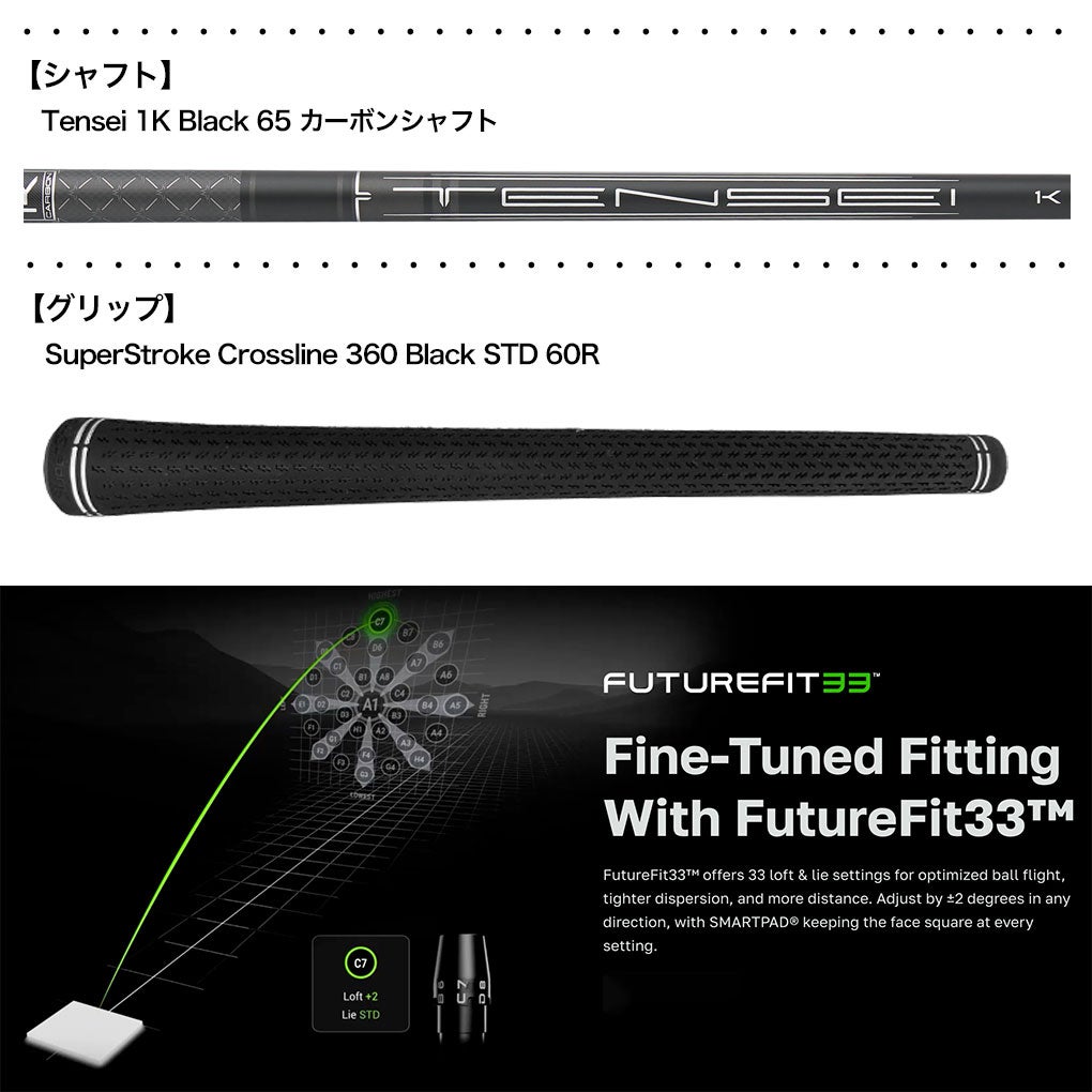コブラOPTMXドライバーメンズ右用カーボンUSA直輸入品2026年モデル