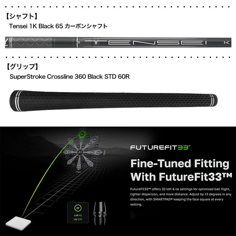 コブラOPTMXドライバーメンズ右用カーボンUSA直輸入品2026年モデル