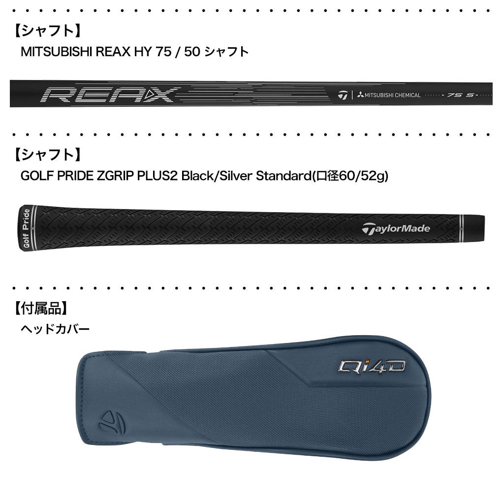 テーラーメイドQi4Dレスキューユーティリティーメンズ左用2026年モデルUSA直輸入品