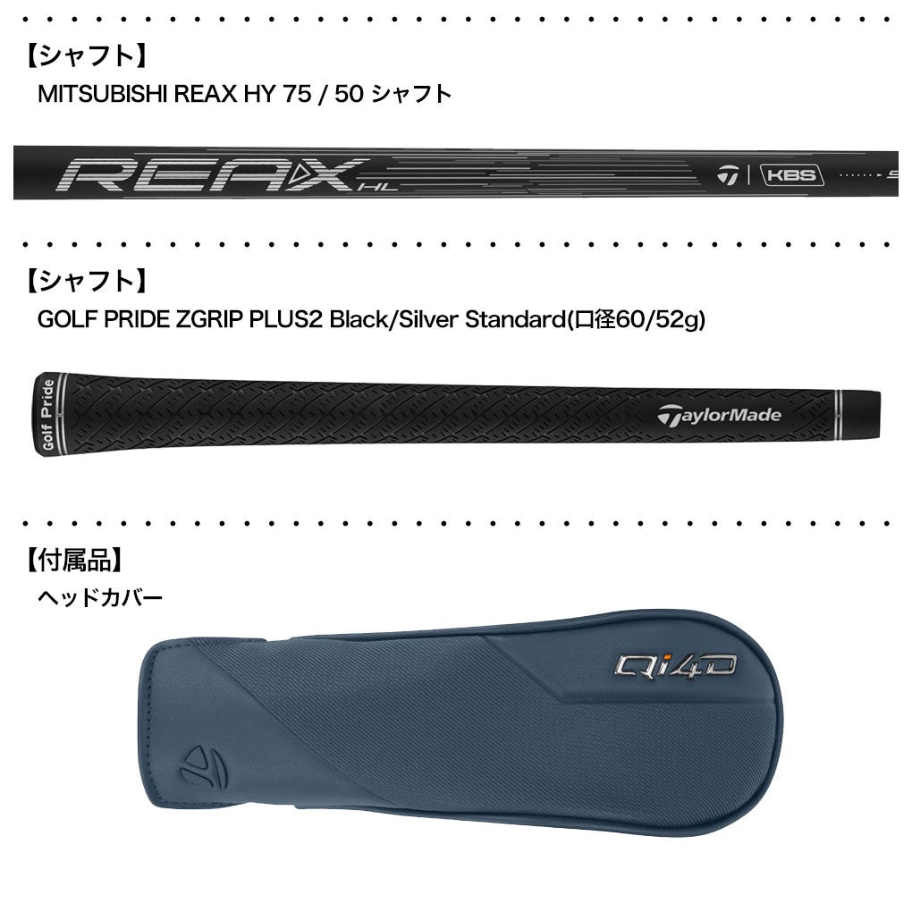 テーラーメイドQi4DMaxレスキューユーティリティーメンズ右用2026年モデルUSA直輸入品
