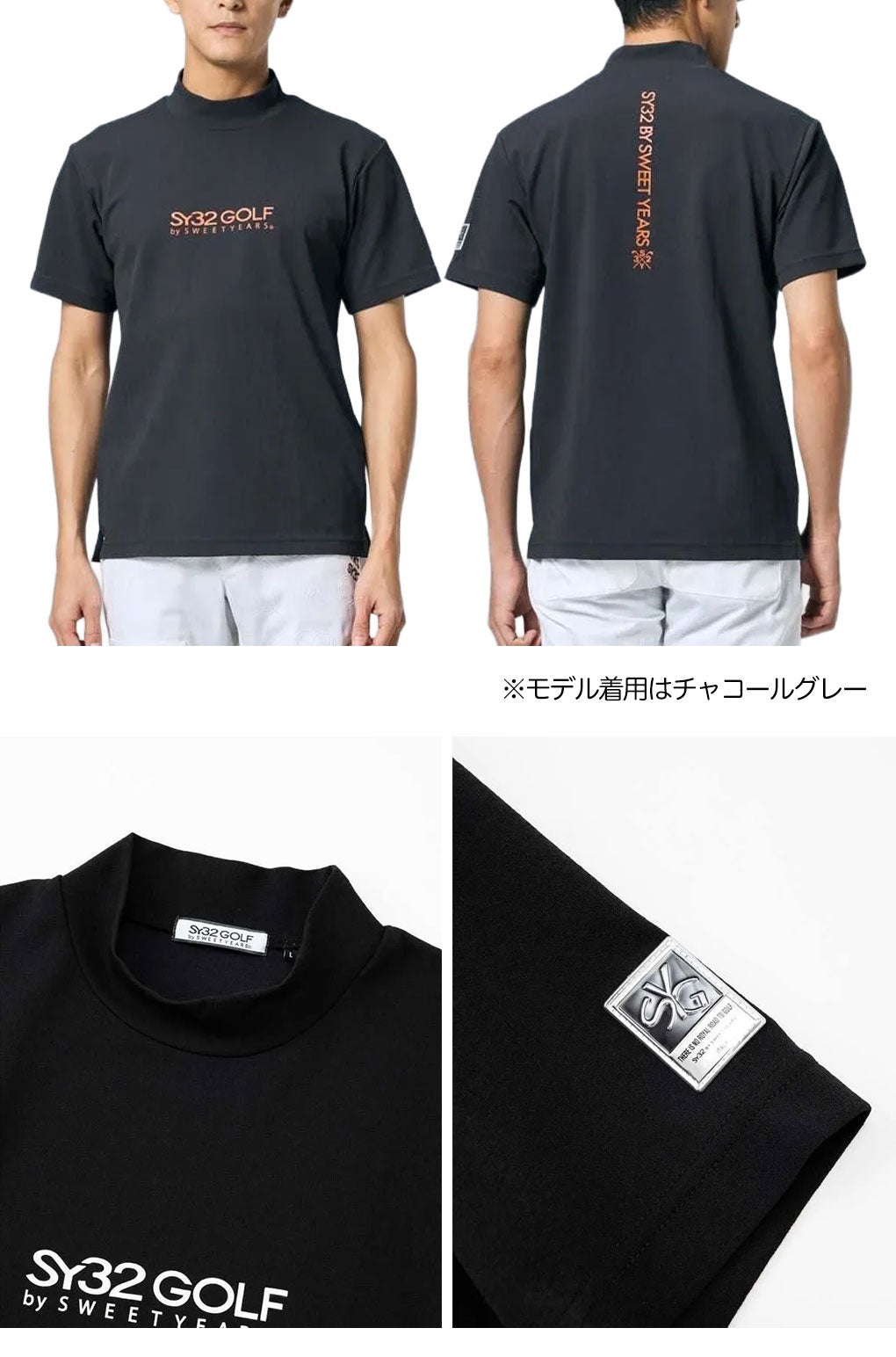 SY32GOLFシャツゴルフウェアメンズ日本正規品2026春夏モデル