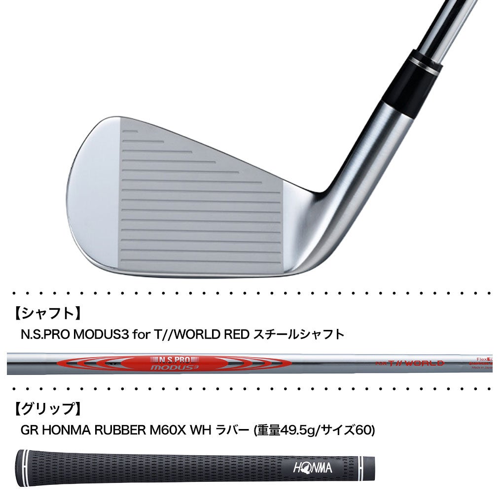 本間ゴルフT//WORLDTOURVxアイアンメンズ右用HONMA2026年モデル日本正規品