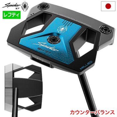 テーラーメイドSpider5K-ZTCounterbalanceパターメンズ左用TaylorMade日本正規品2025年モデル